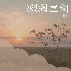 黃色A片三級三奶大
